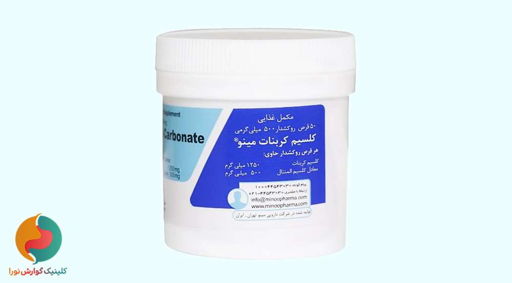 قرص کلسیم کربنات