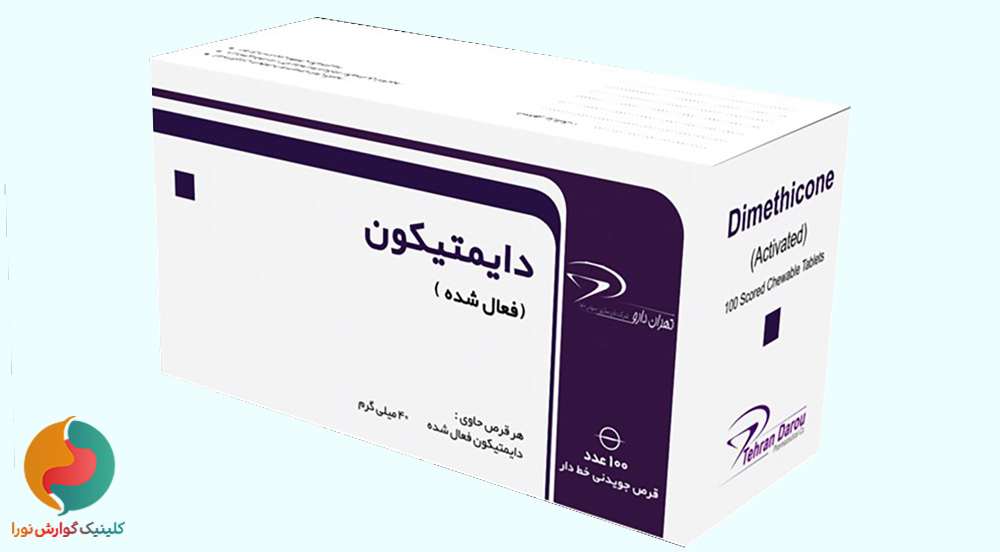 قرص سایمتیکون