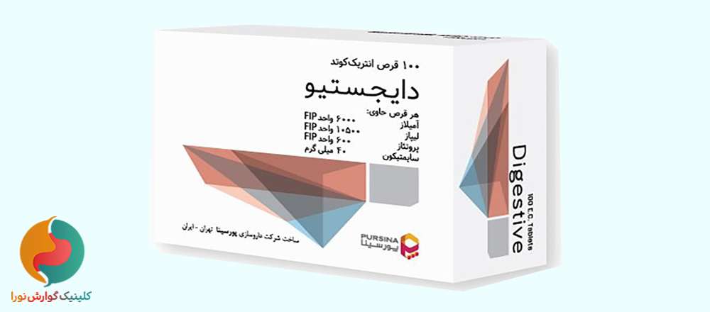 قرص دایجستیو
