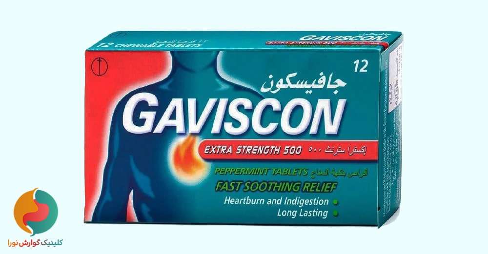 قرص گاویسکون