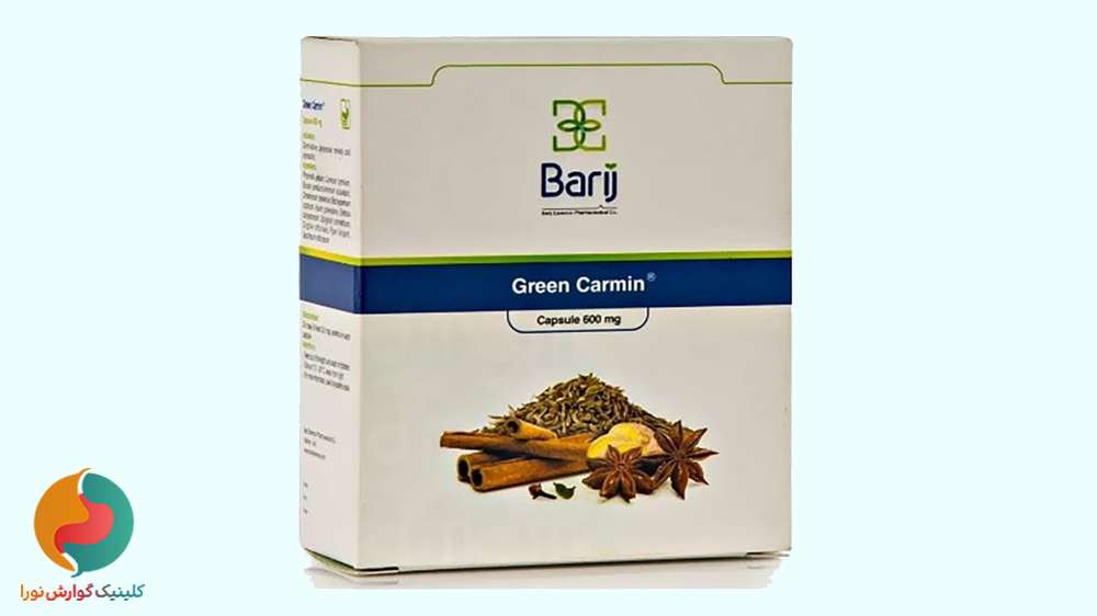 قرص گرین کارمین