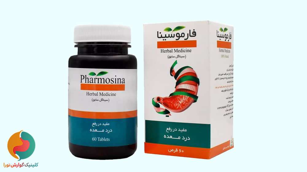 قرص فارموسینا